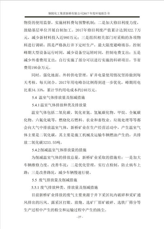 EMC易倍·(中国)体育官方网站-EMC SPORTS