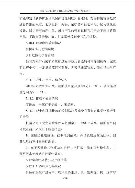 EMC易倍·(中国)体育官方网站-EMC SPORTS