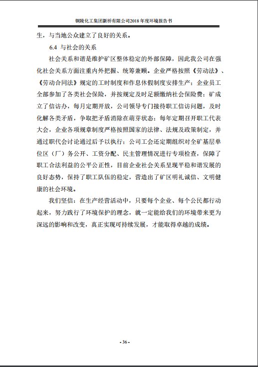 EMC易倍·(中国)体育官方网站-EMC SPORTS