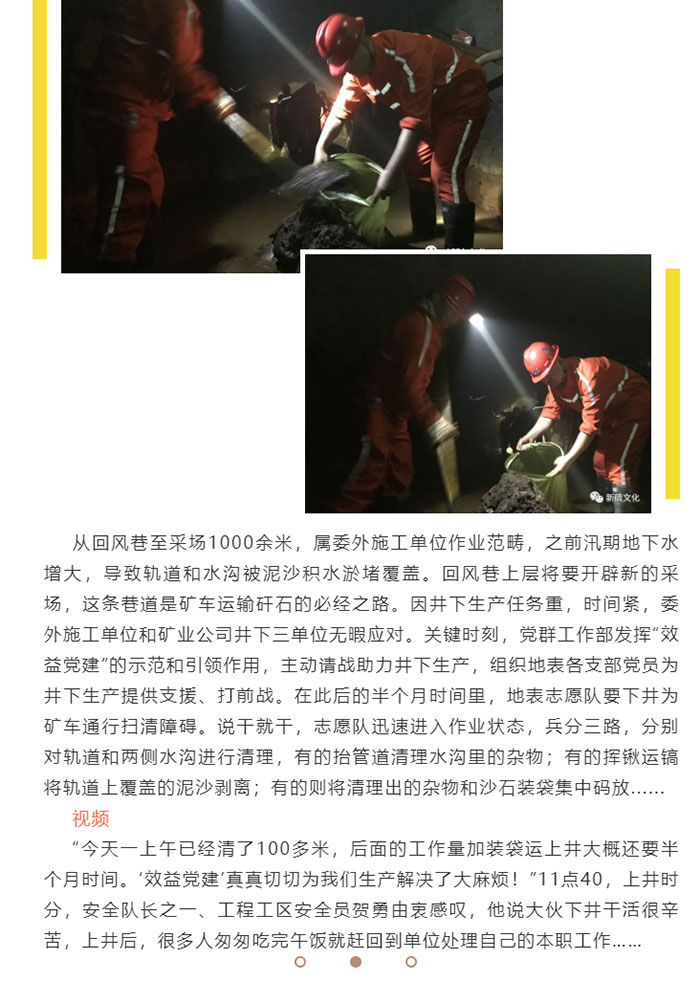 EMC易倍·(中国)体育官方网站-EMC SPORTS