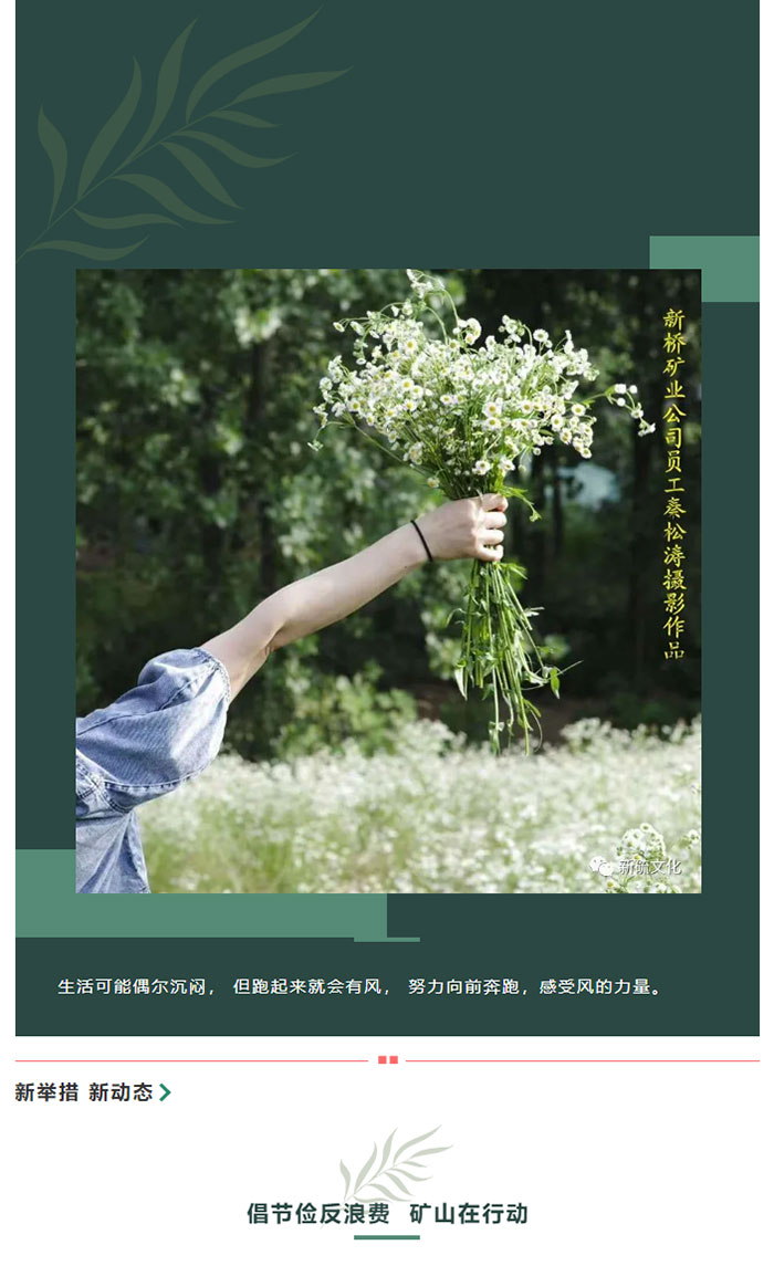 EMC易倍·(中国)体育官方网站-EMC SPORTS