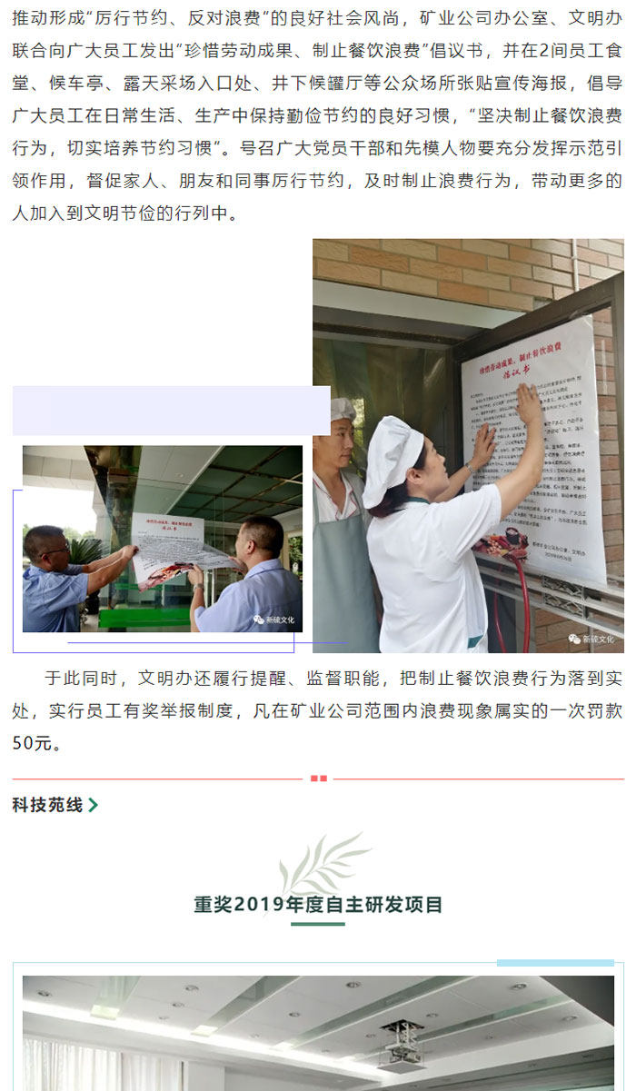 EMC易倍·(中国)体育官方网站-EMC SPORTS