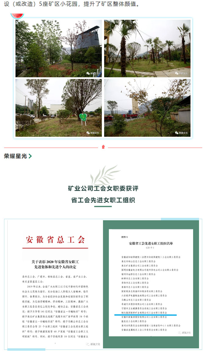 EMC易倍·(中国)体育官方网站-EMC SPORTS