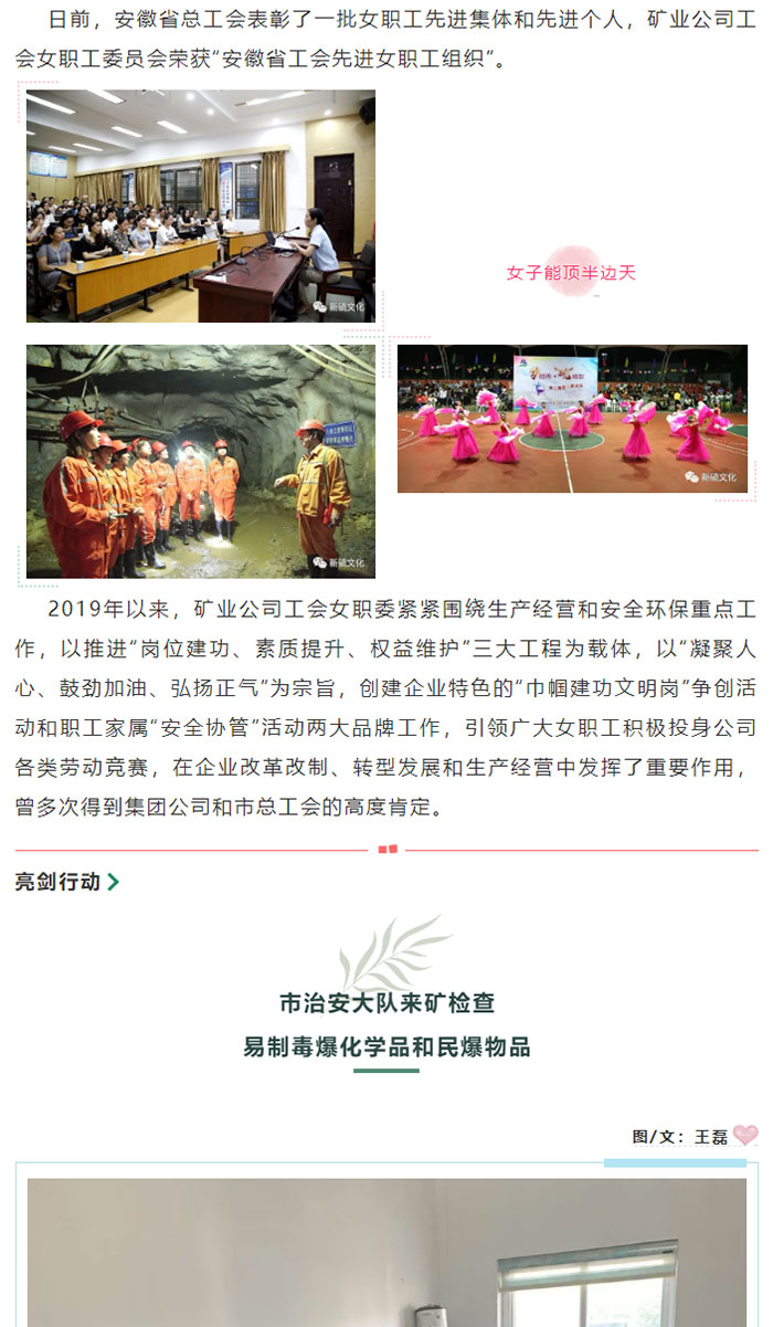 EMC易倍·(中国)体育官方网站-EMC SPORTS