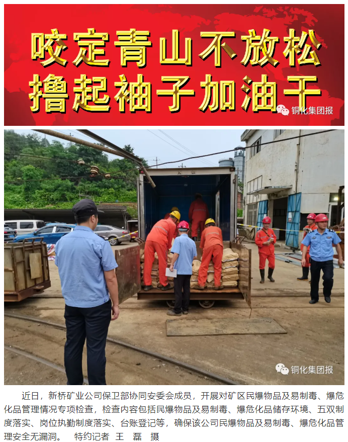 EMC易倍·(中国)体育官方网站-EMC SPORTS