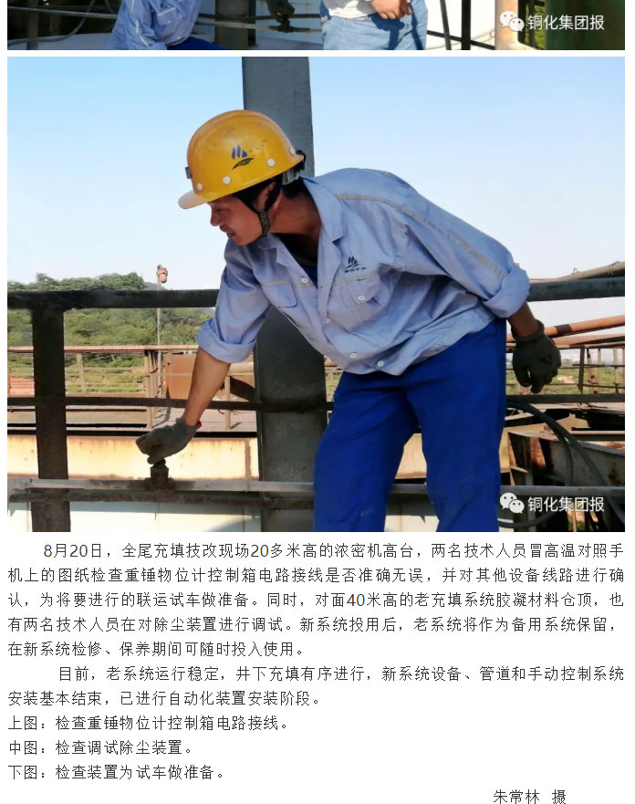 EMC易倍·(中国)体育官方网站-EMC SPORTS