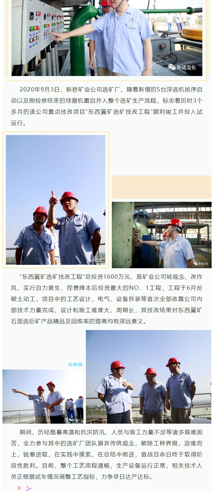 EMC易倍·(中国)体育官方网站-EMC SPORTS