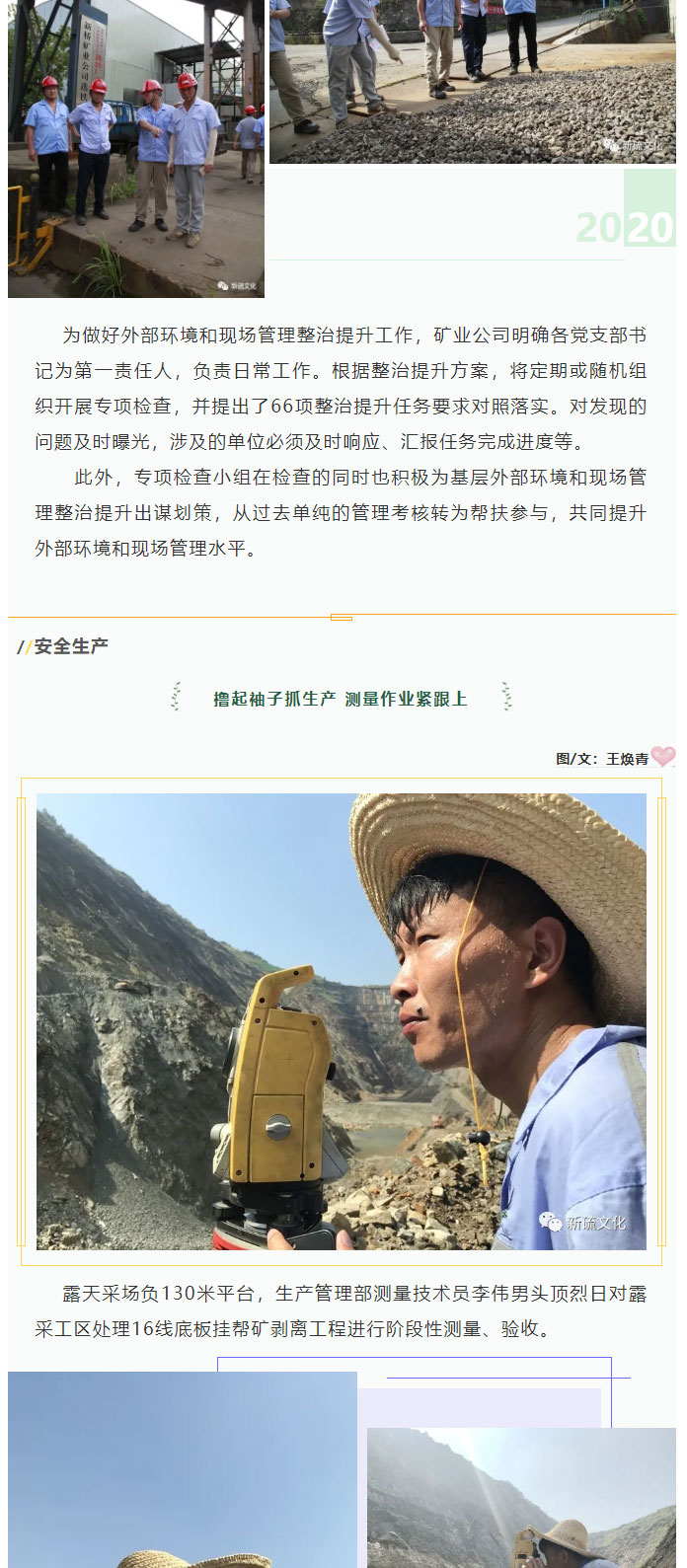 EMC易倍·(中国)体育官方网站-EMC SPORTS