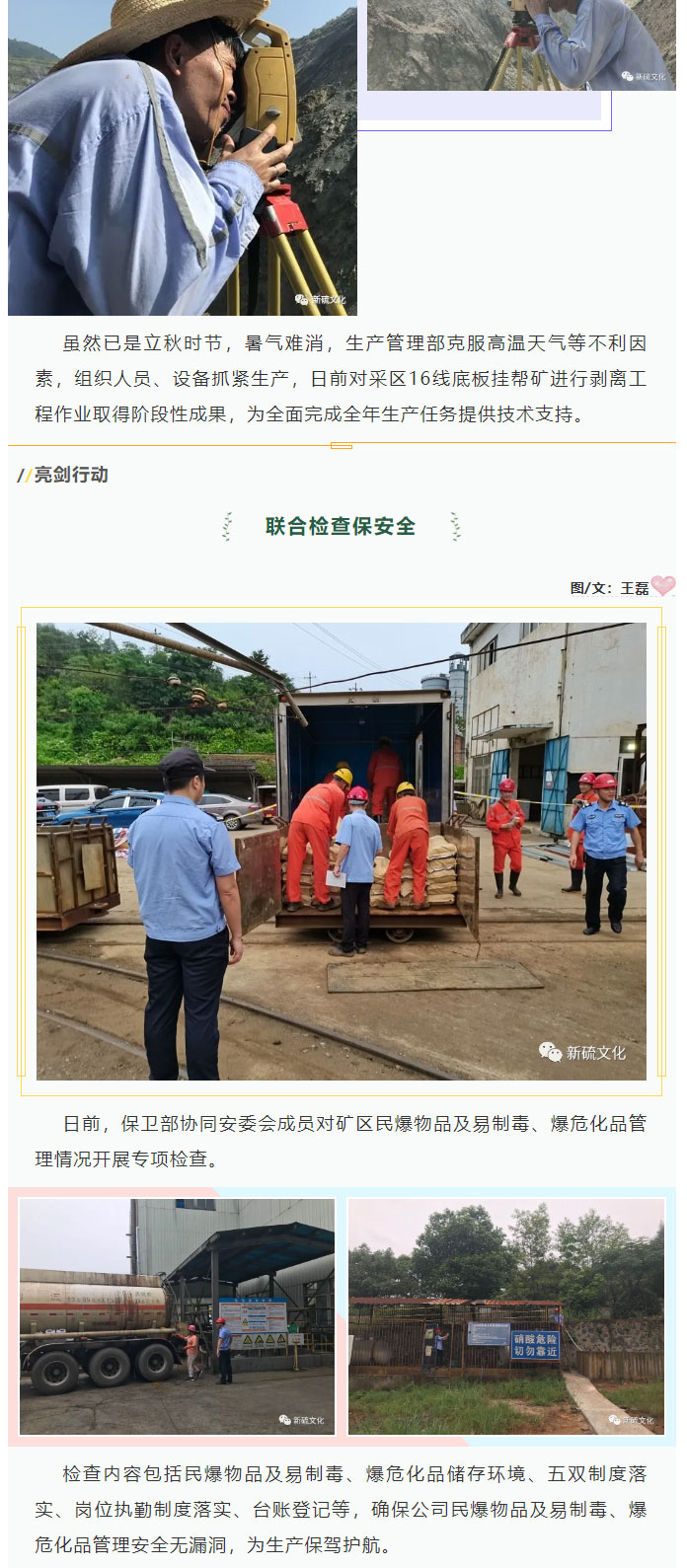 EMC易倍·(中国)体育官方网站-EMC SPORTS