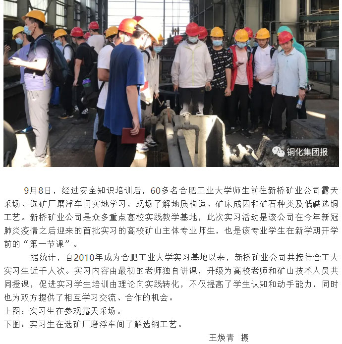 EMC易倍·(中国)体育官方网站-EMC SPORTS