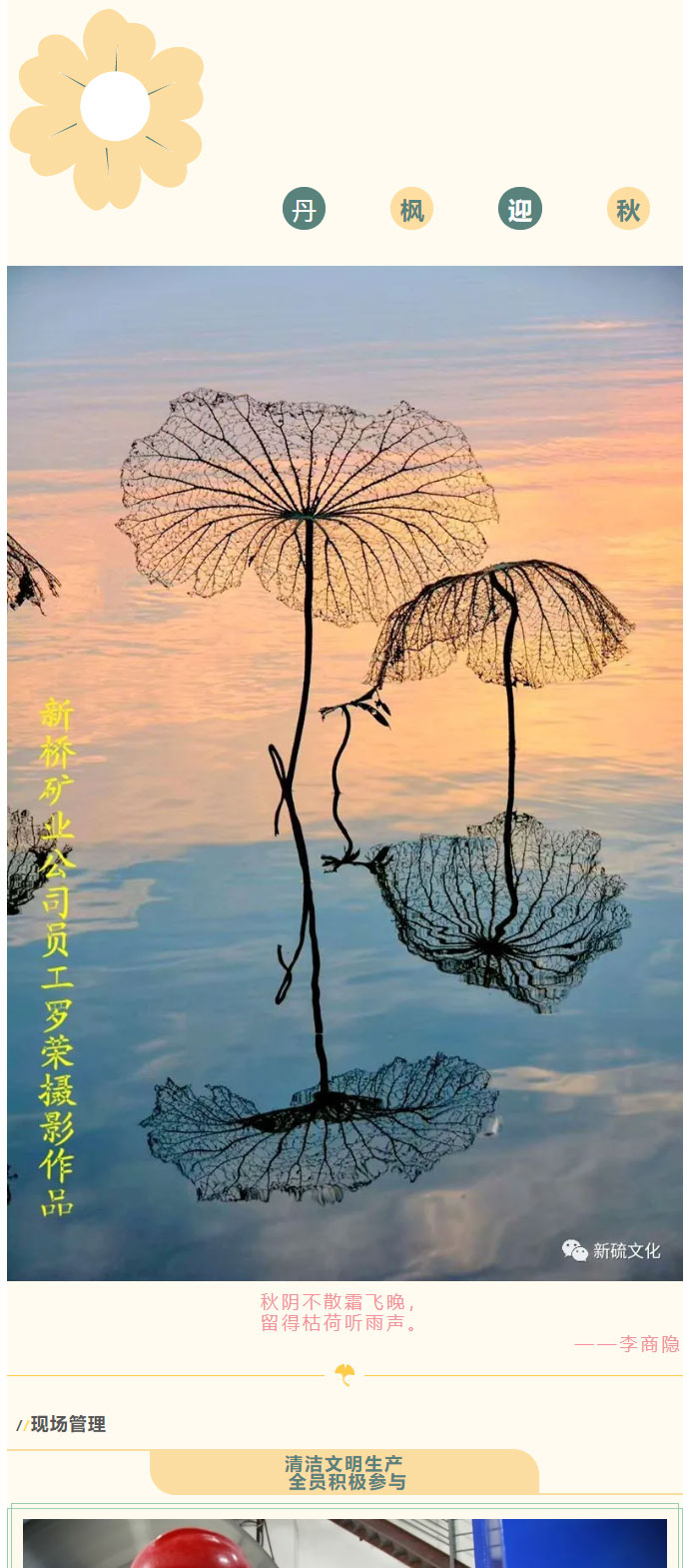 EMC易倍·(中国)体育官方网站-EMC SPORTS