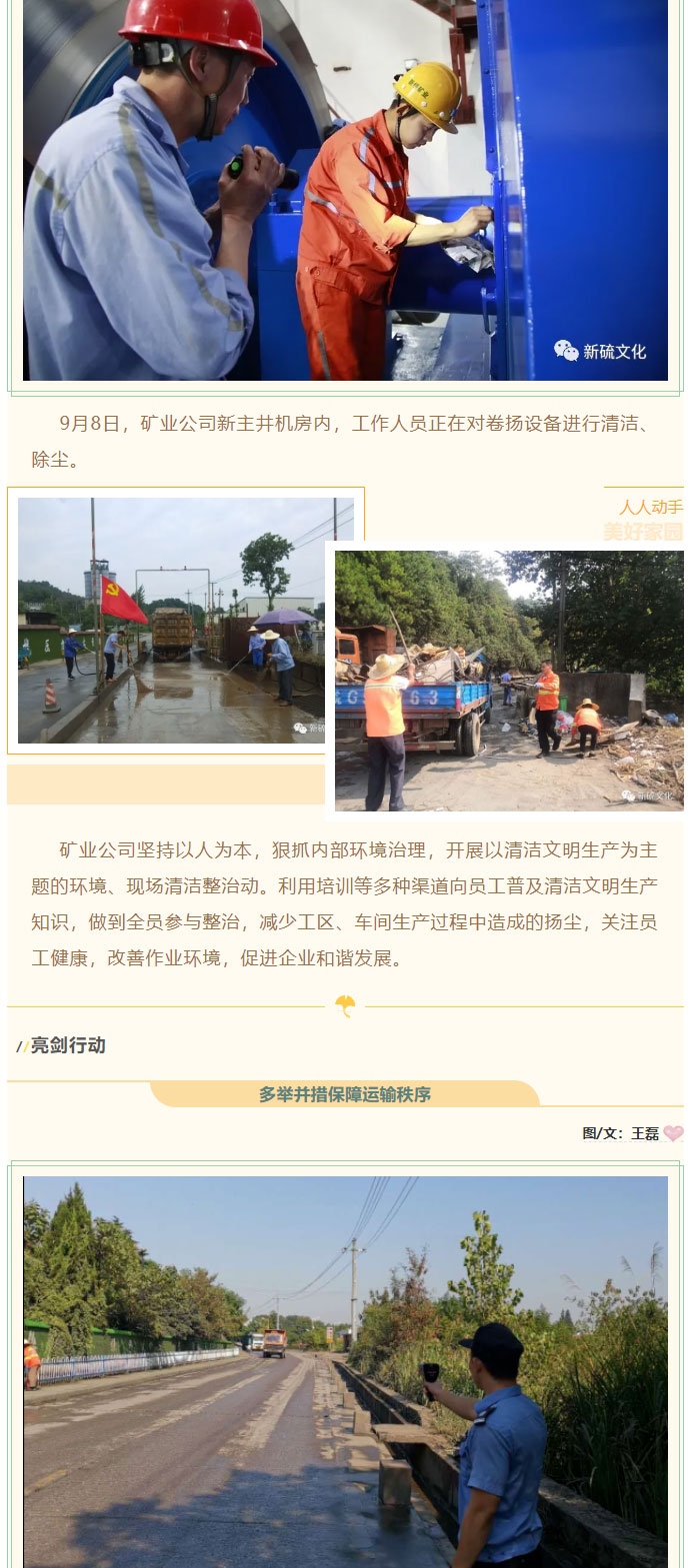 EMC易倍·(中国)体育官方网站-EMC SPORTS