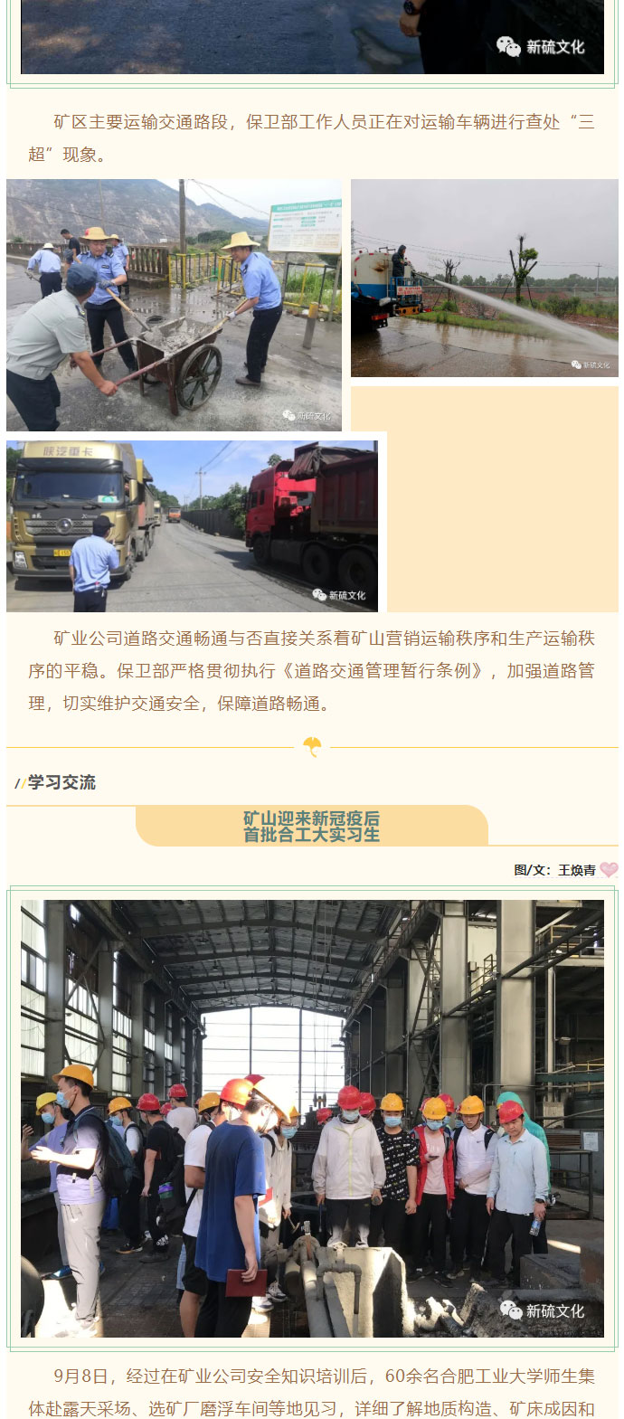 EMC易倍·(中国)体育官方网站-EMC SPORTS