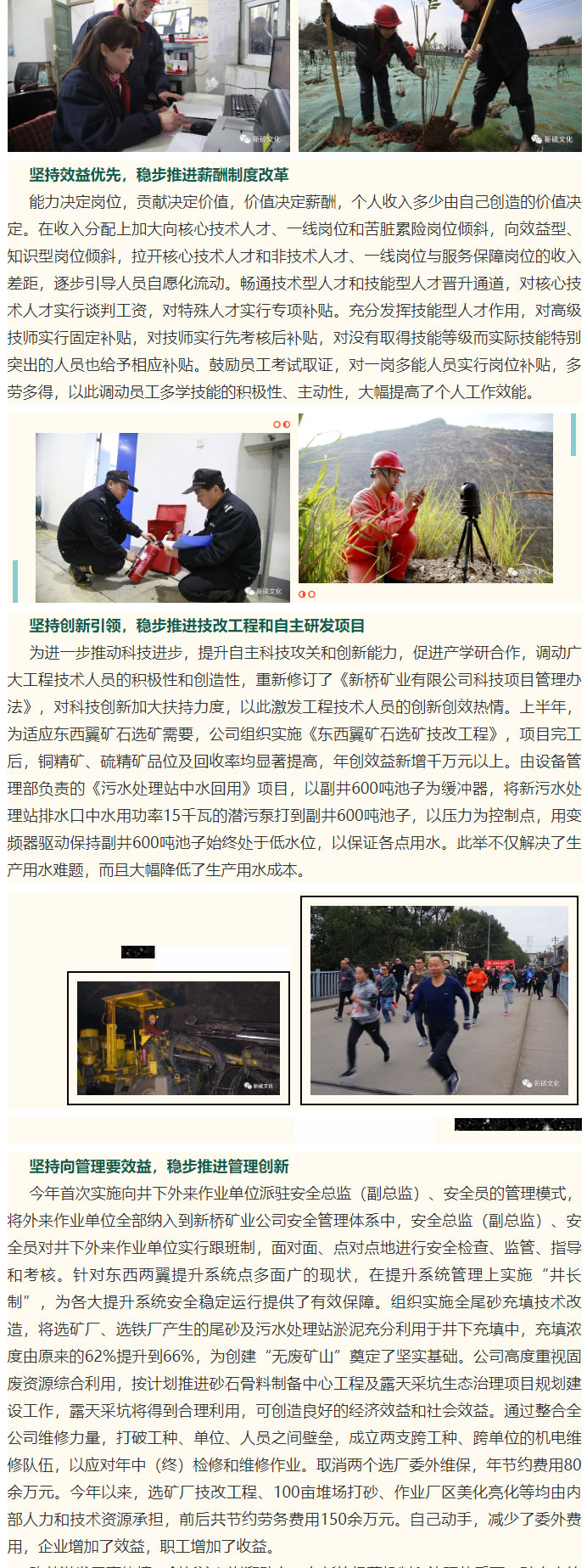 EMC易倍·(中国)体育官方网站-EMC SPORTS