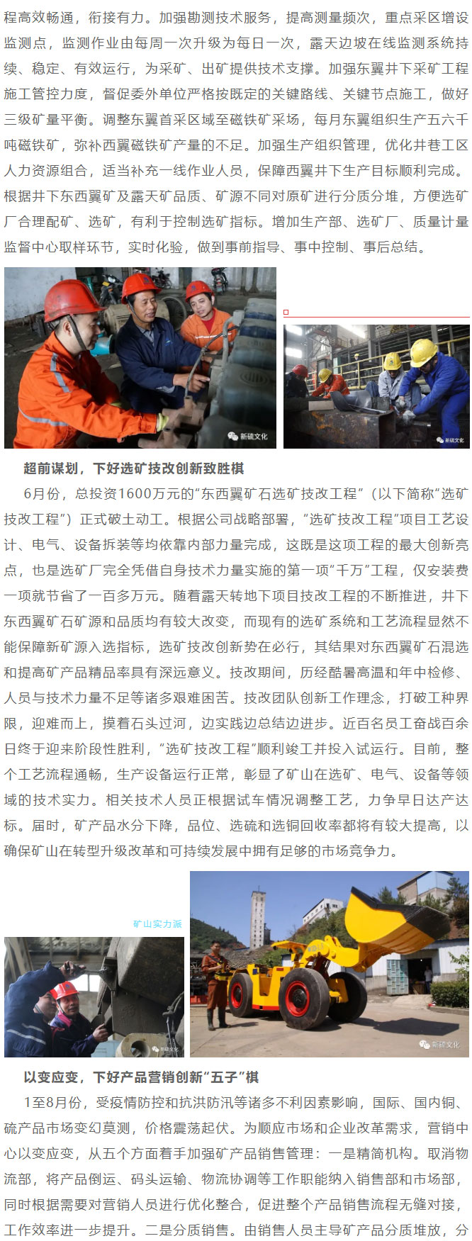 EMC易倍·(中国)体育官方网站-EMC SPORTS