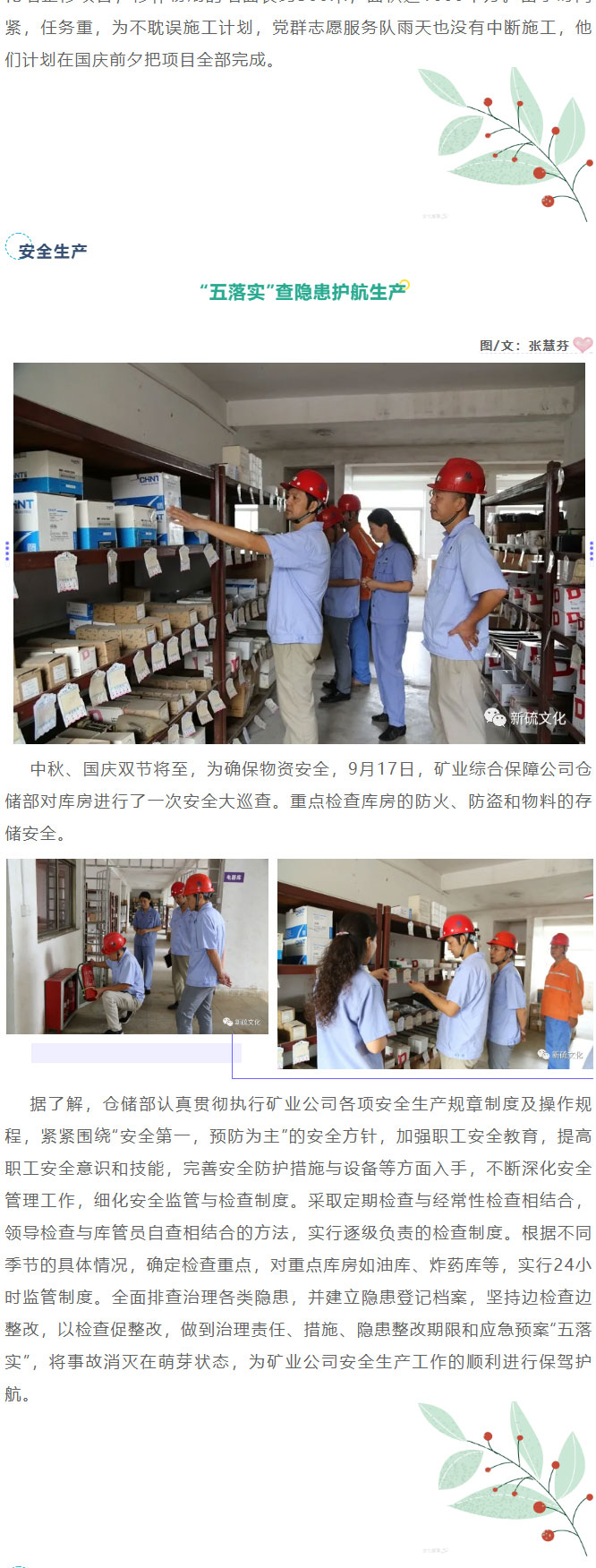 EMC易倍·(中国)体育官方网站-EMC SPORTS