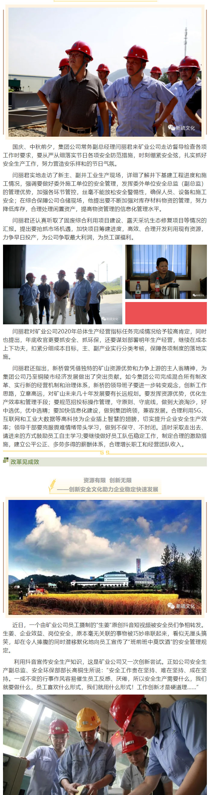 EMC易倍·(中国)体育官方网站-EMC SPORTS