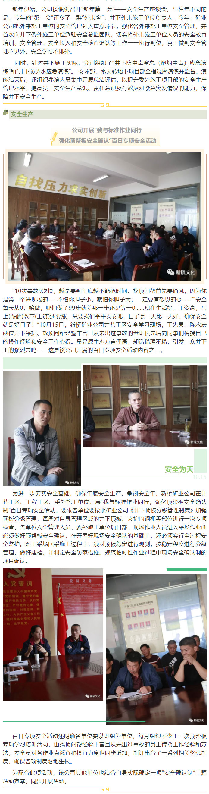 EMC易倍·(中国)体育官方网站-EMC SPORTS