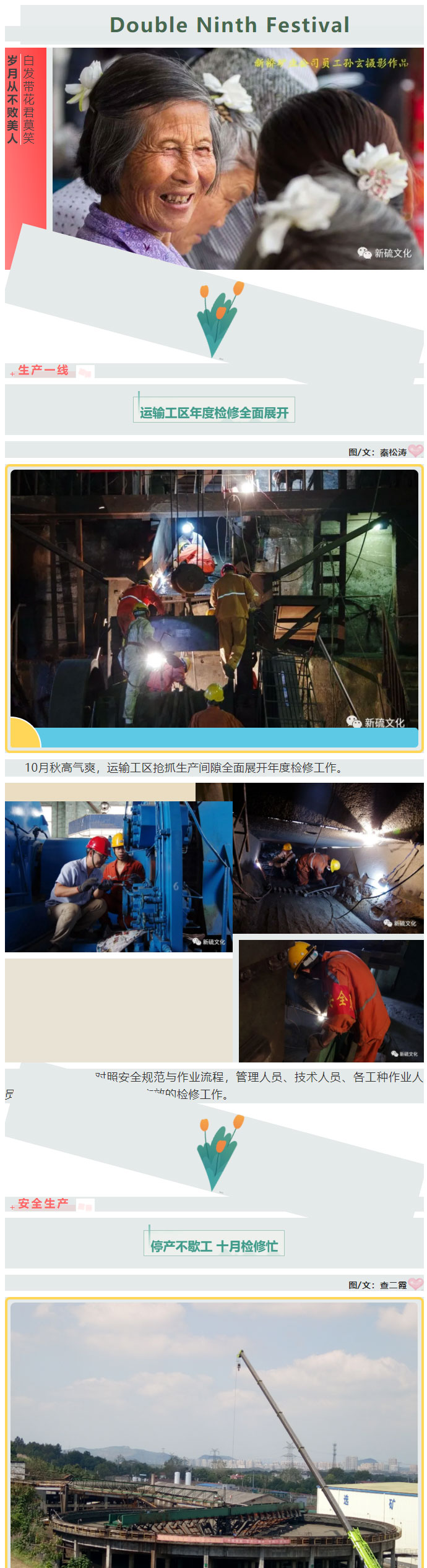 EMC易倍·(中国)体育官方网站-EMC SPORTS