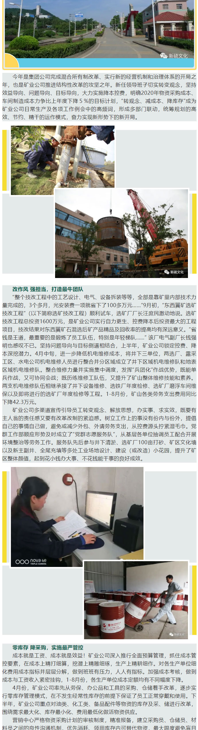 EMC易倍·(中国)体育官方网站-EMC SPORTS