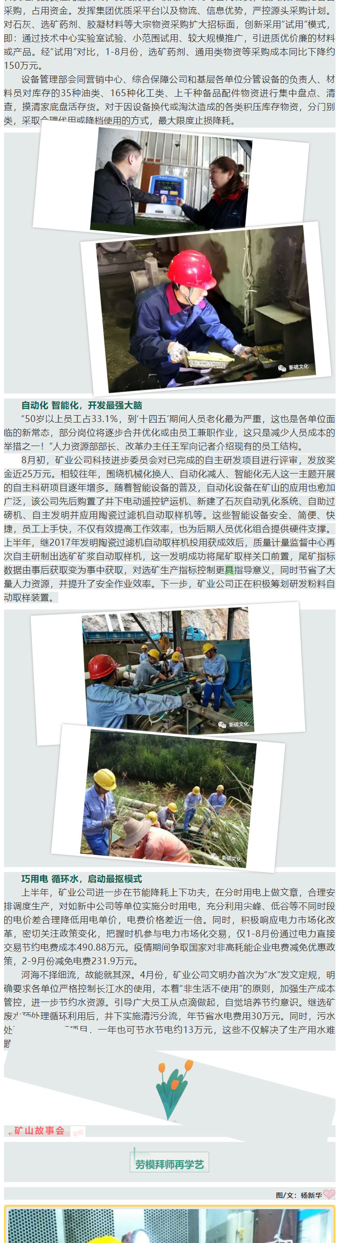 EMC易倍·(中国)体育官方网站-EMC SPORTS