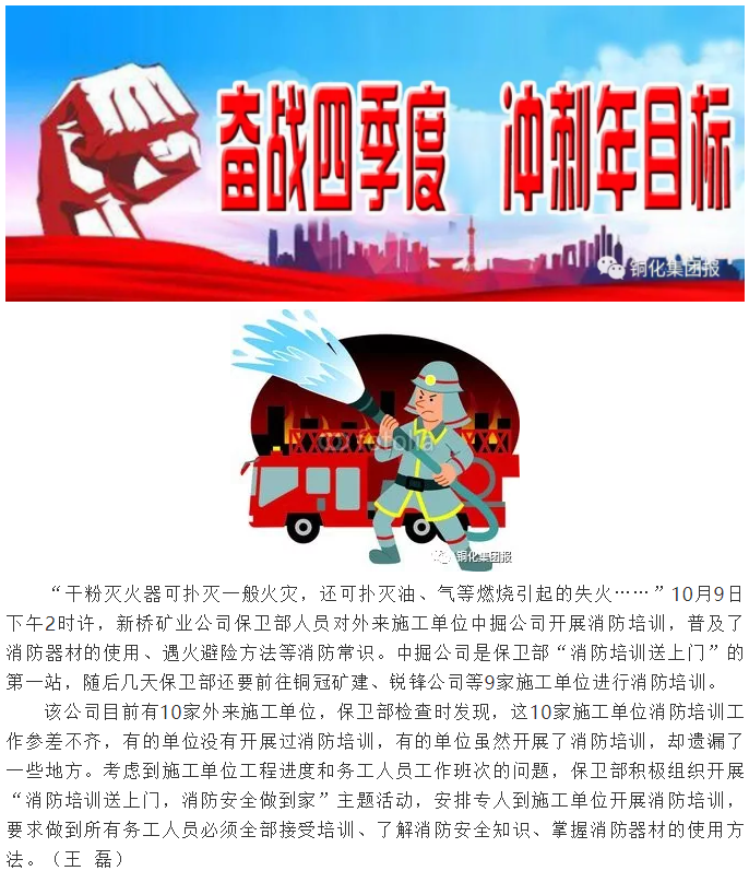 EMC易倍·(中国)体育官方网站-EMC SPORTS