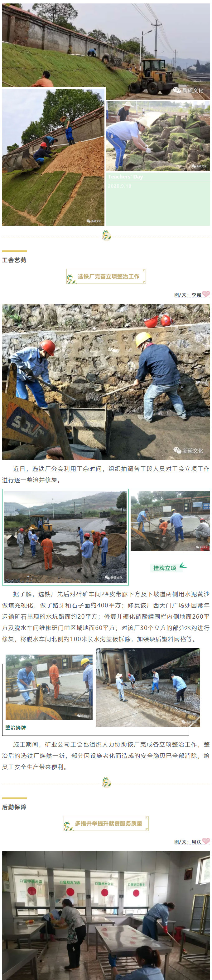 EMC易倍·(中国)体育官方网站-EMC SPORTS