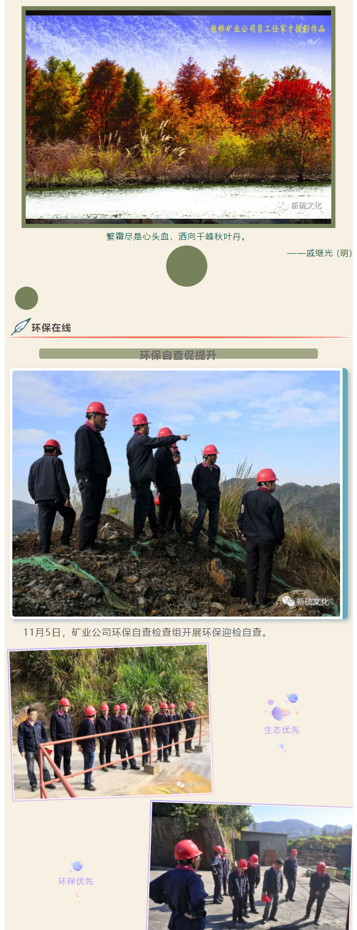 EMC易倍·(中国)体育官方网站-EMC SPORTS