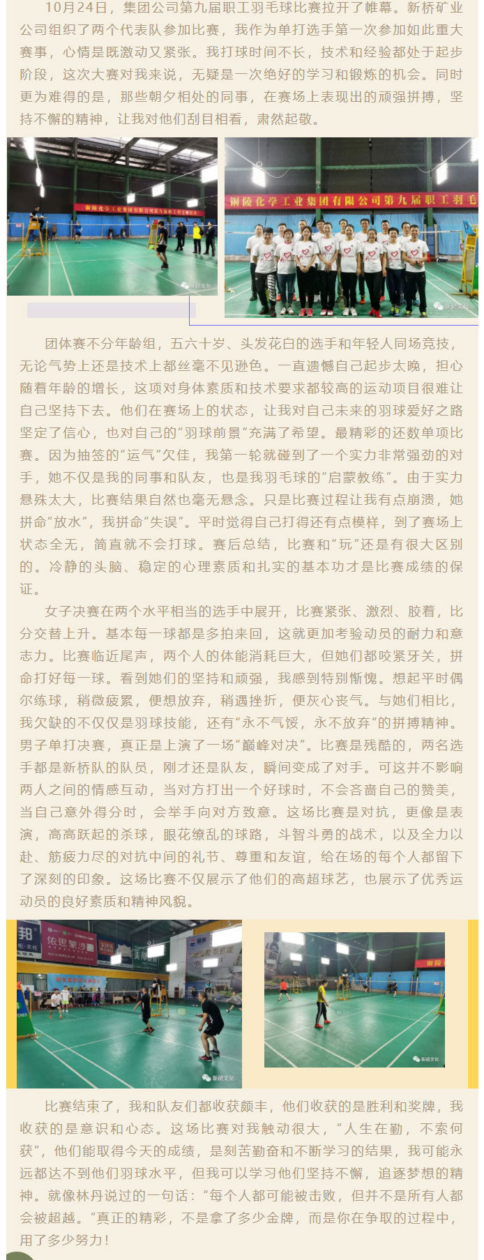 EMC易倍·(中国)体育官方网站-EMC SPORTS