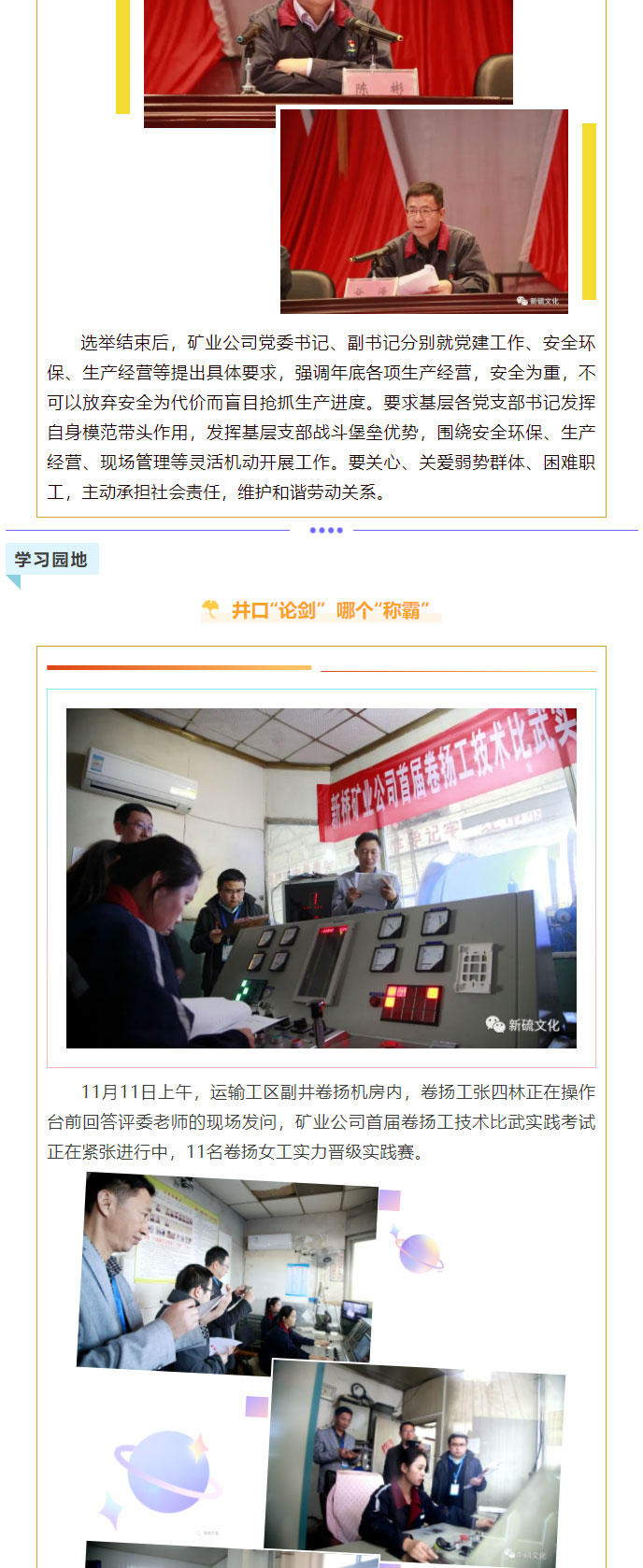 EMC易倍·(中国)体育官方网站-EMC SPORTS