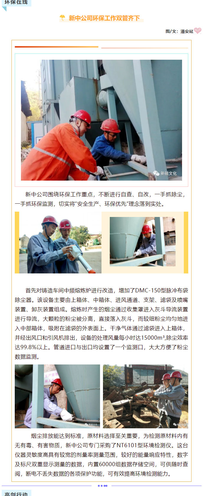 EMC易倍·(中国)体育官方网站-EMC SPORTS