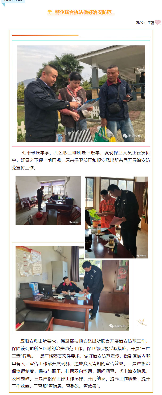 EMC易倍·(中国)体育官方网站-EMC SPORTS