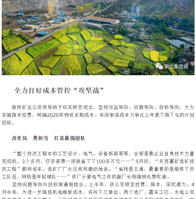 EMC易倍·(中国)体育官方网站-EMC SPORTS