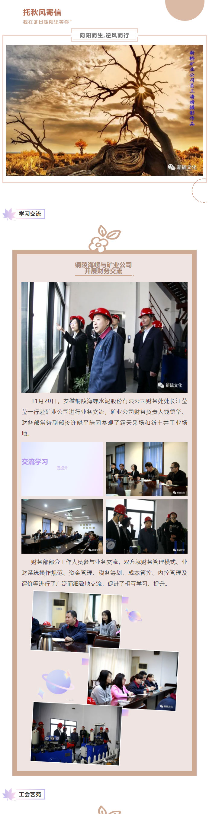 EMC易倍·(中国)体育官方网站-EMC SPORTS