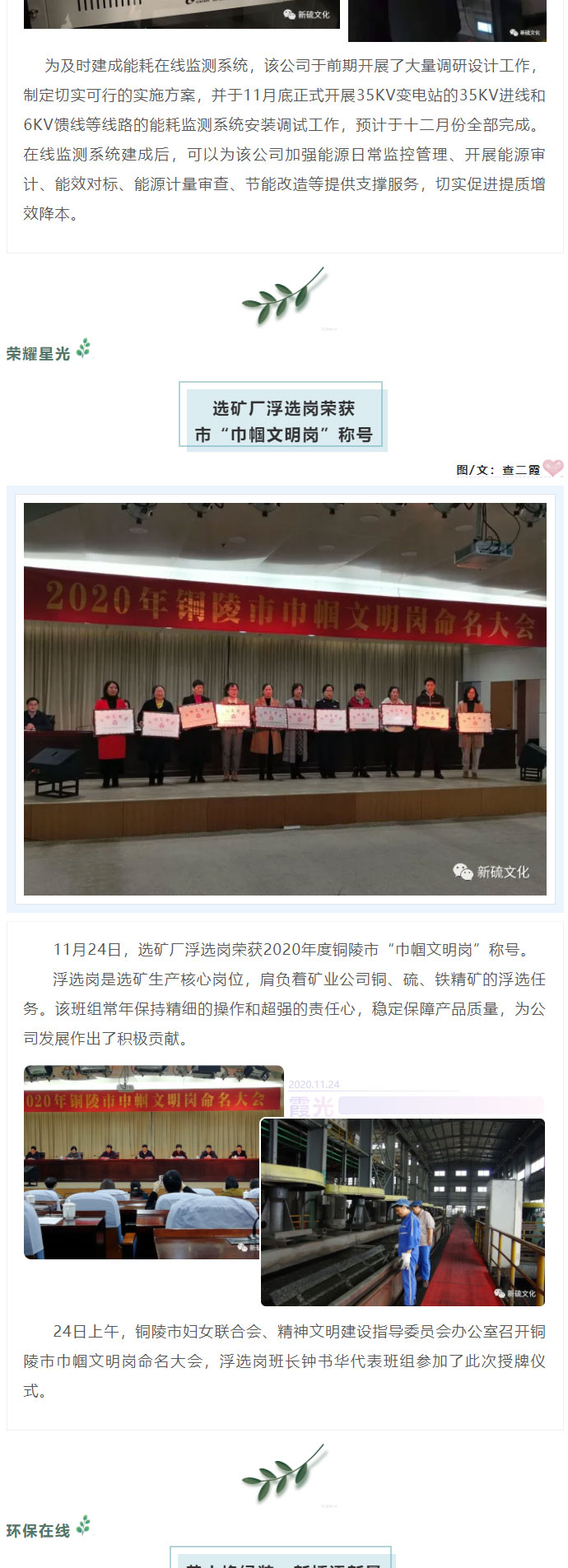 EMC易倍·(中国)体育官方网站-EMC SPORTS