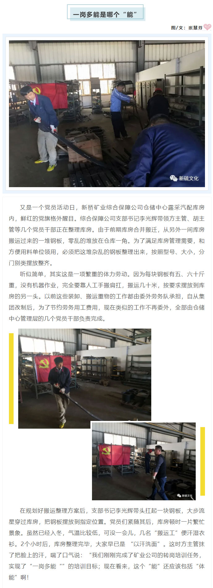 EMC易倍·(中国)体育官方网站-EMC SPORTS