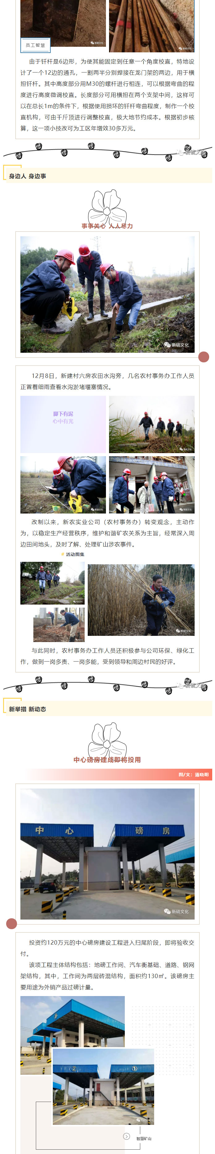 EMC易倍·(中国)体育官方网站-EMC SPORTS