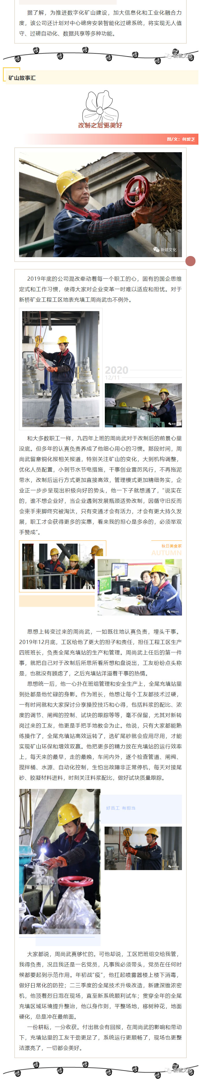 EMC易倍·(中国)体育官方网站-EMC SPORTS