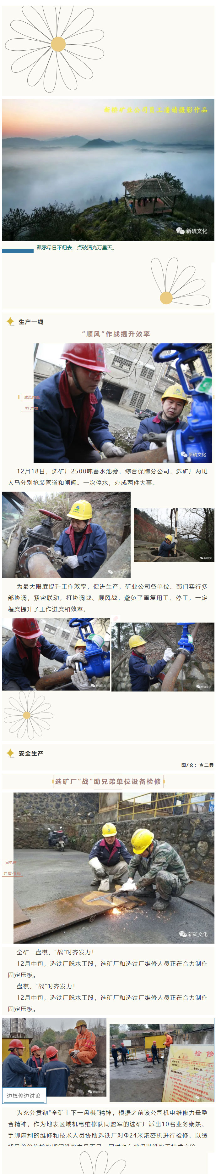 EMC易倍·(中国)体育官方网站-EMC SPORTS