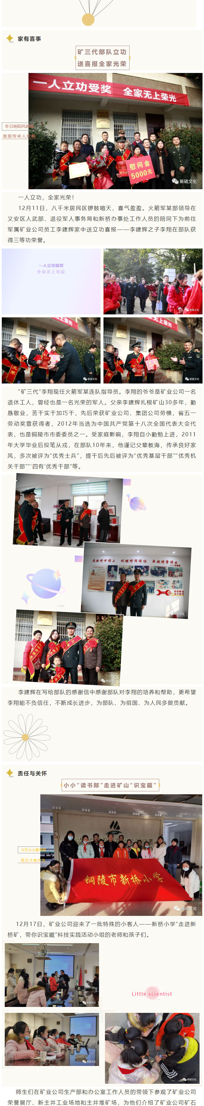 EMC易倍·(中国)体育官方网站-EMC SPORTS