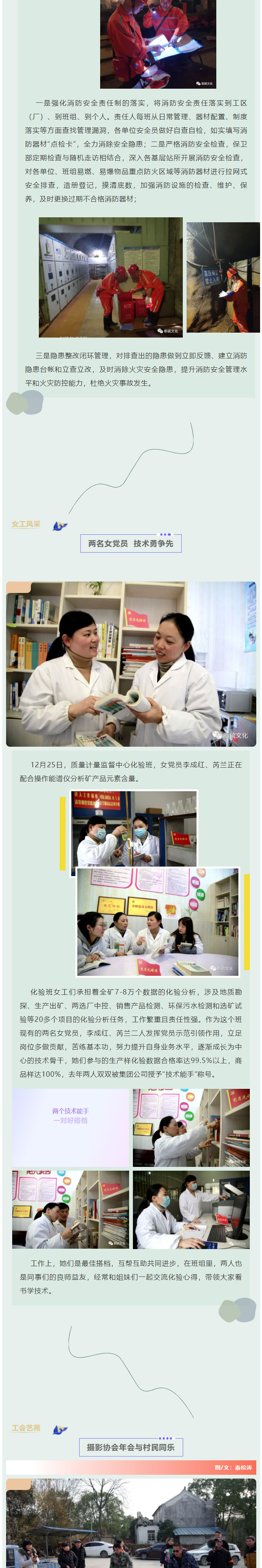 EMC易倍·(中国)体育官方网站-EMC SPORTS