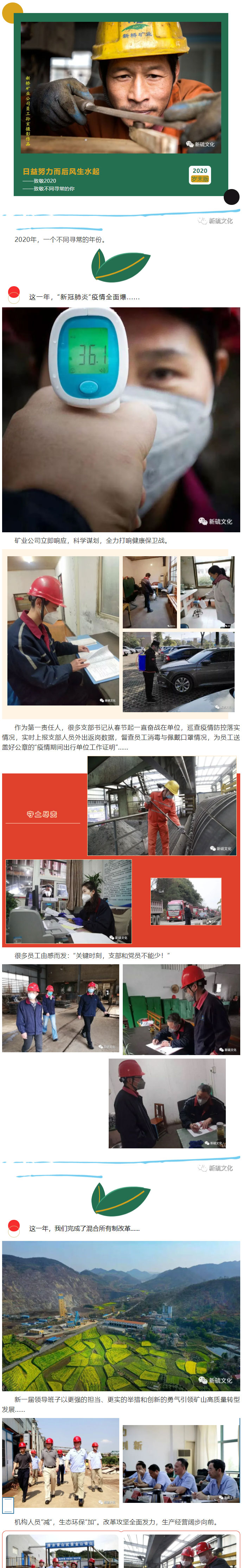 EMC易倍·(中国)体育官方网站-EMC SPORTS