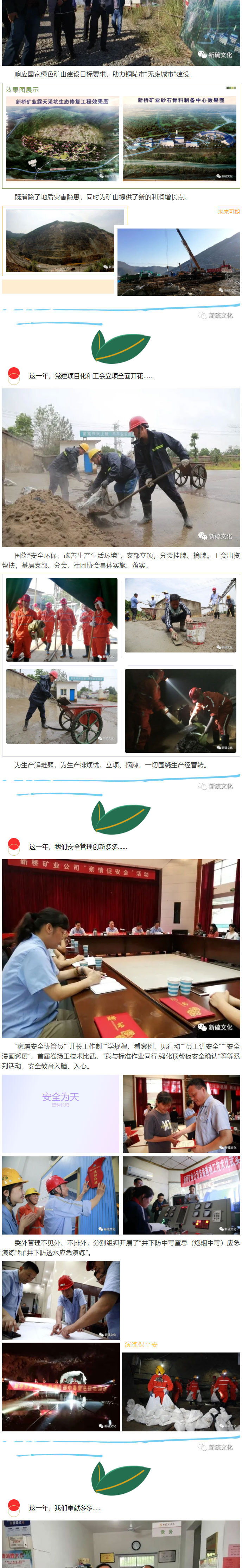 EMC易倍·(中国)体育官方网站-EMC SPORTS