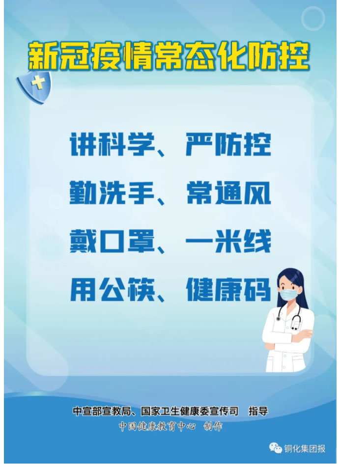 EMC易倍·(中国)体育官方网站-EMC SPORTS