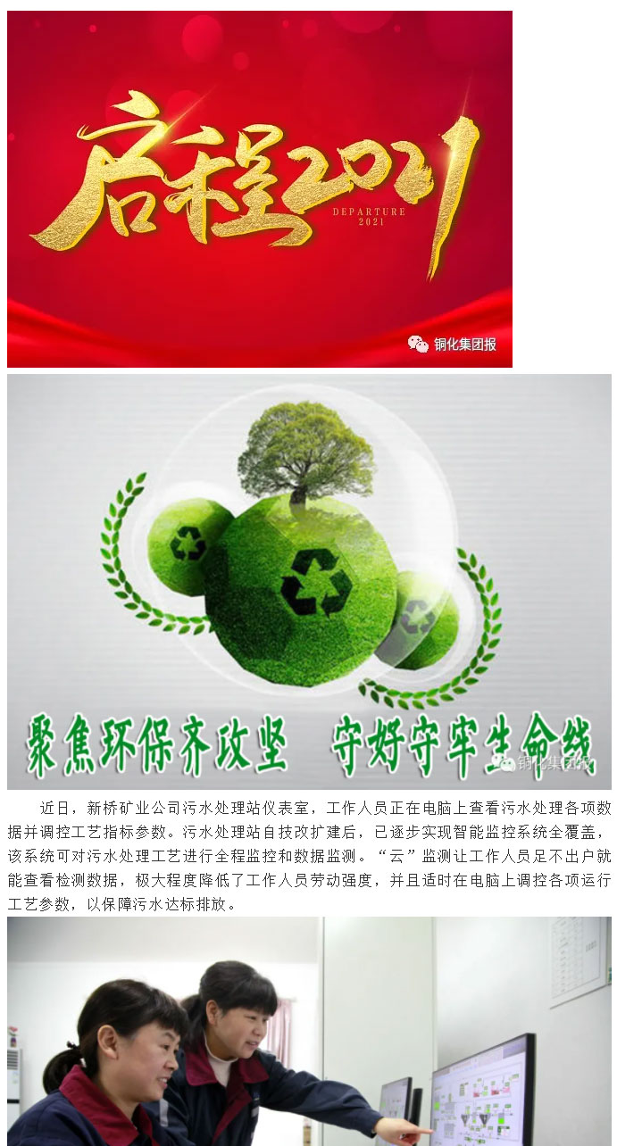 EMC易倍·(中国)体育官方网站-EMC SPORTS