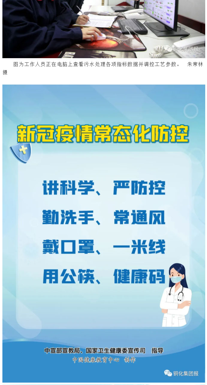 EMC易倍·(中国)体育官方网站-EMC SPORTS