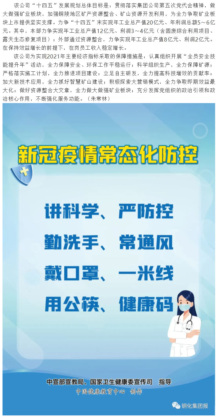 EMC易倍·(中国)体育官方网站-EMC SPORTS