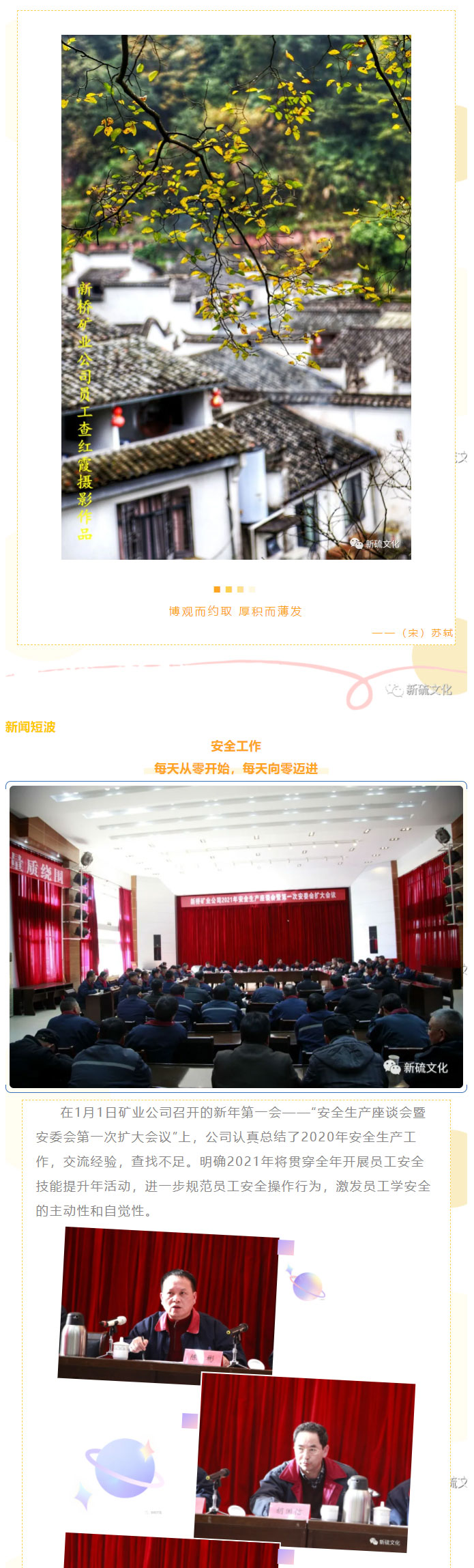 EMC易倍·(中国)体育官方网站-EMC SPORTS