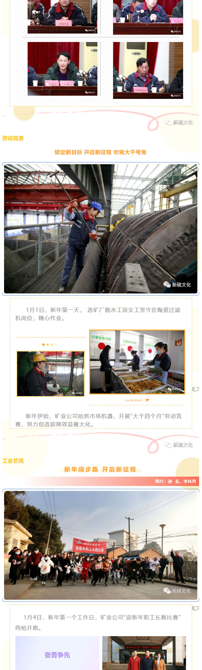 EMC易倍·(中国)体育官方网站-EMC SPORTS