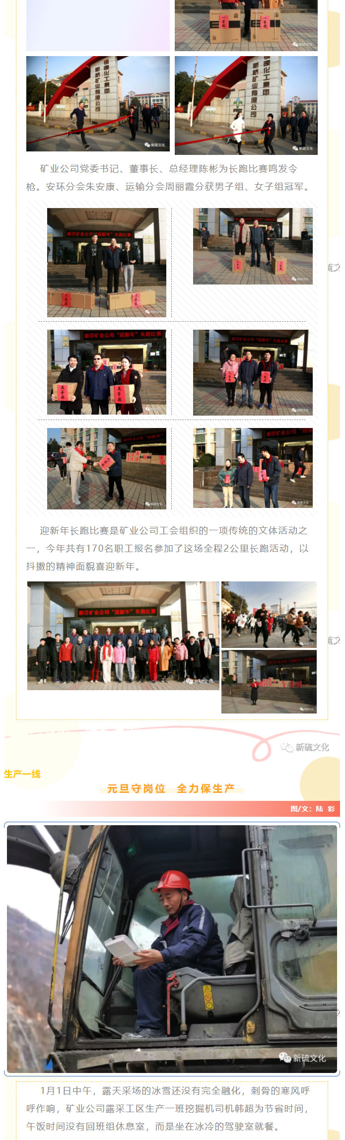 EMC易倍·(中国)体育官方网站-EMC SPORTS